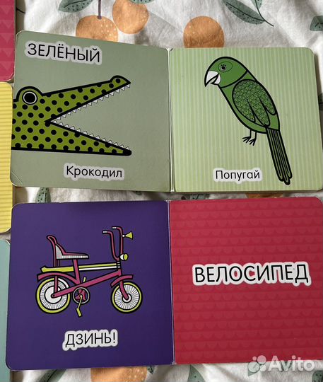 Первые детские книжки