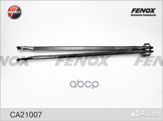 Рычаг BMW 3(E46) 98- задний поперечный CA21007