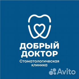 Добрый доктор юбилейная ул 39 фото Стоматолог ортопед - Работа в Псковской области: свежие вакансии, поиск персонал