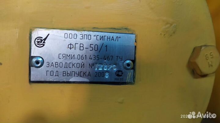 Котельная 800 кВт