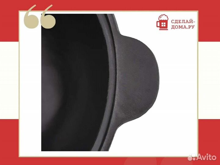 Казан чугунный 12 литров, круглое дно