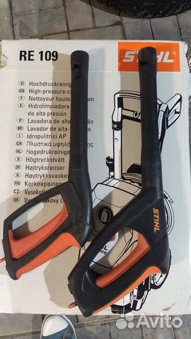 Пистолет на karcher, stihl