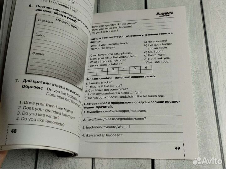Английский в фокусе сборник упражнений 3 класс