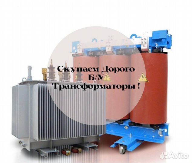 Трансформаторы тмз