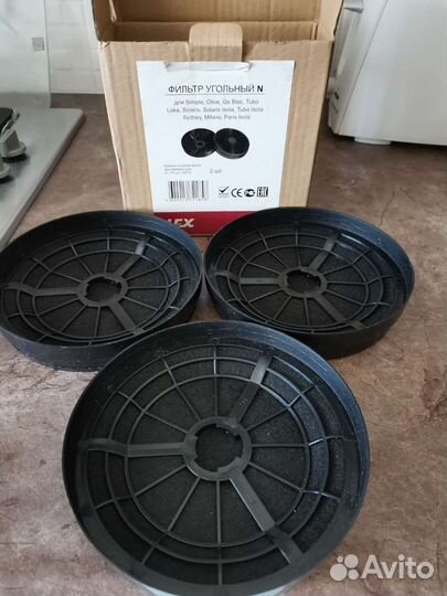 Фильтр угольный для вытяжки за 3 шт