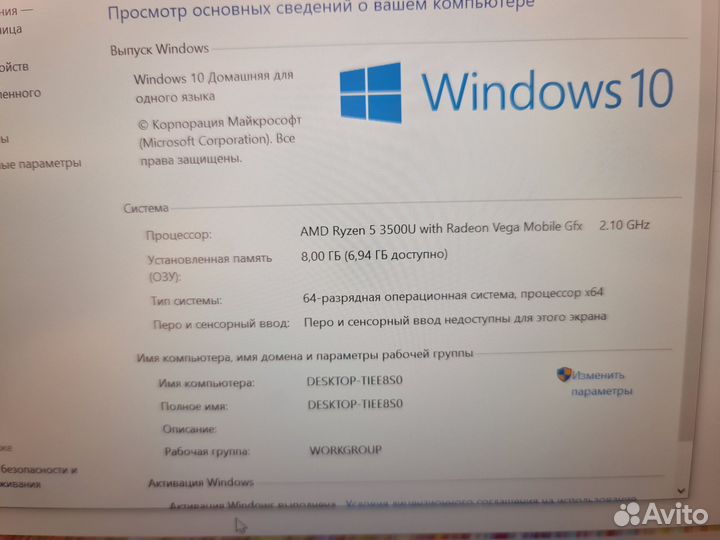 Ноутбук honor на Ryzen 5 3500u+8gb/SSD