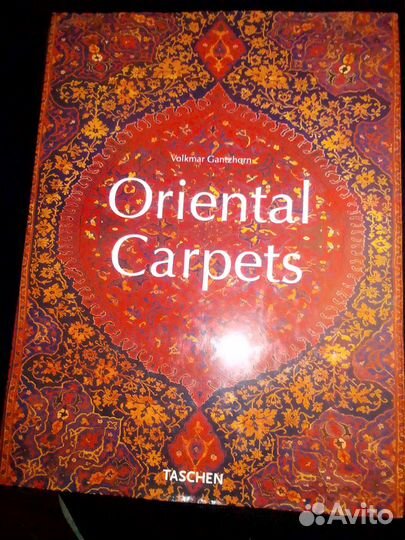 Альбом Восточные ковры