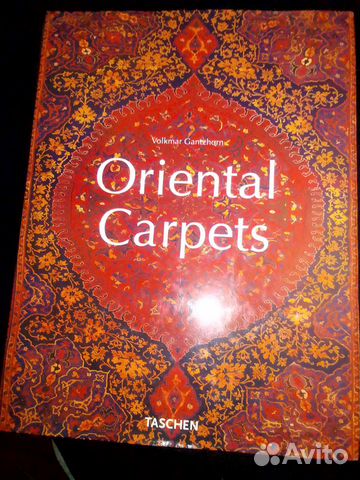 Альбом Восточные ковры