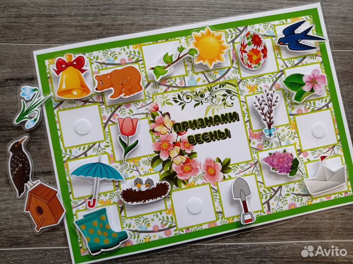 Игры на липучках для развития