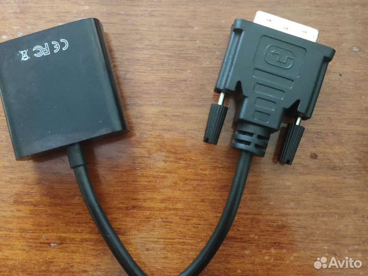 Переходник dvi-d vga