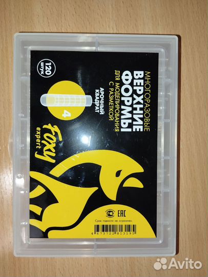 Аппарат для маникюра