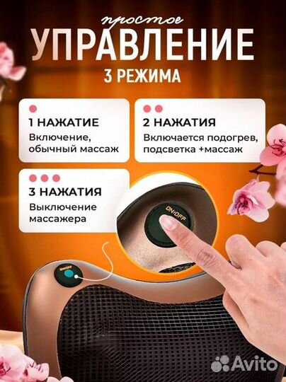 Массажная подушка Massage Pillow