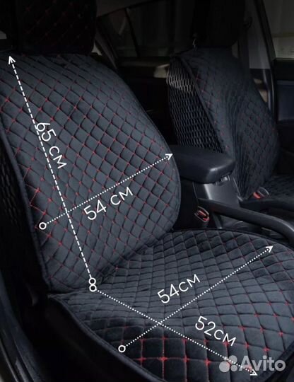 Универсальные чехлы на передние сиденья