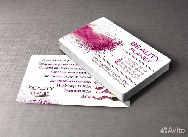 Печать визиток, листовок. Типография