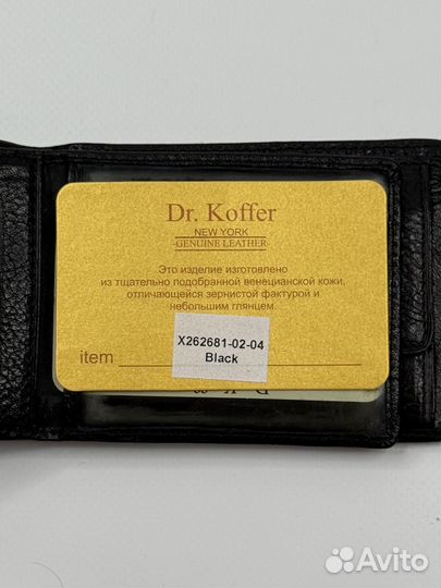Кошелек кожаный Dr.Koffer