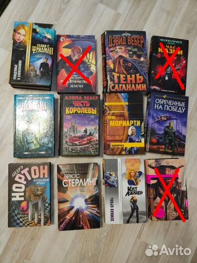 Книги фантастика и фэнтези