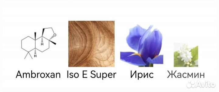 Escentric 02 Escentric Molecules унисекс