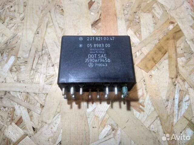 Реле поворотников W124