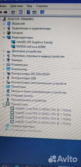 Мощный ноутбук HP core i3