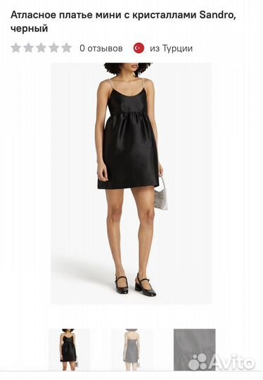 Платье черное sandro