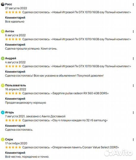 Мощный Пк С Гарантией