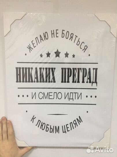 Мотивирующие картины