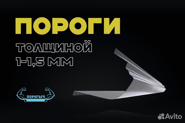 Правый порог Mitsubishi Space Star