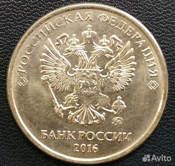 Монета 2 рубля