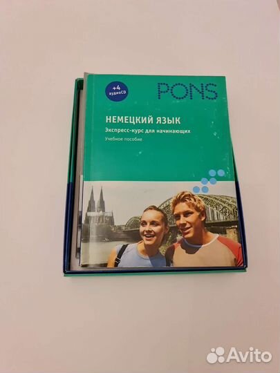 Немецкий язык - самоучитель pons