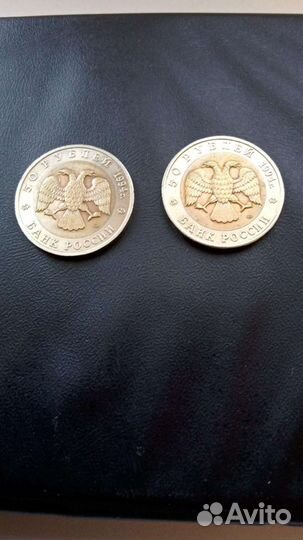 Монеты красная книга