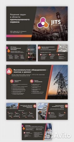 Графический дизайнер удаленно