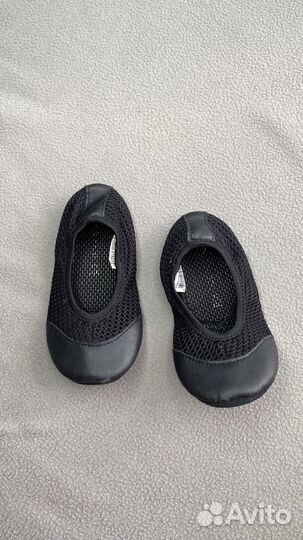 Чешки рюкзак