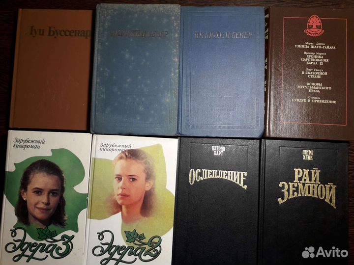 Советские книги 3