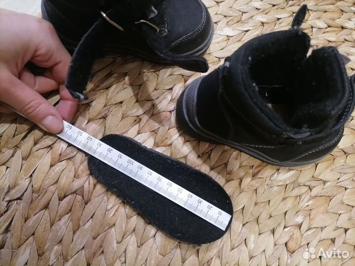 Ботинки демисезонные