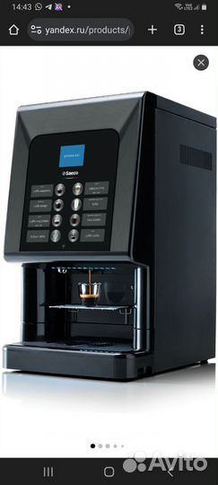 Кофемашина saeco