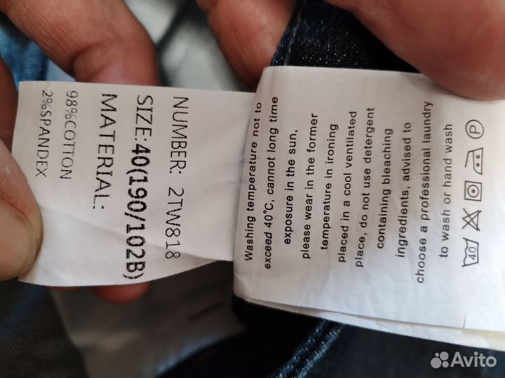 Джинсы ermenegildo zegna