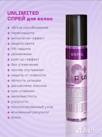 Спрей для волос estel 18+