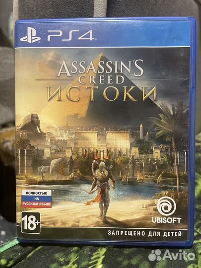 Assassins creed истоки ps4