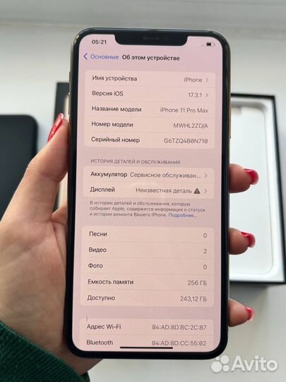 iPhone 11 Pro Max, 256 ГБ