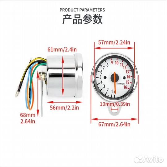 Тахометр электронный для мотоцикла хром