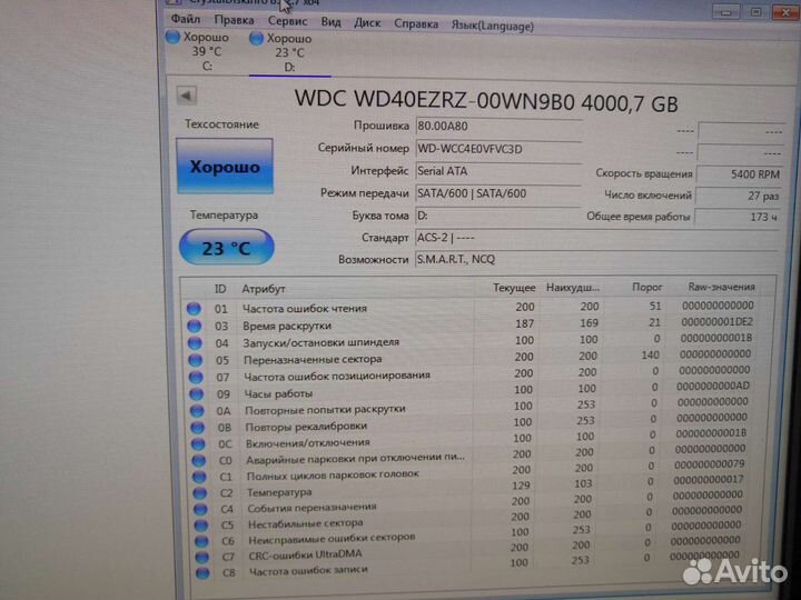 Жесткие диски 8 шт, от 250гб до 500гб SATA 3.5