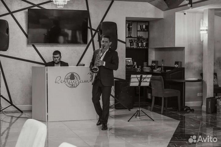 Саксофонист на праздник