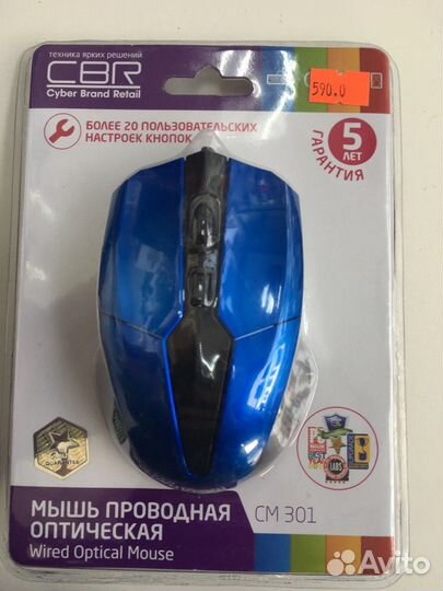 Мышь проводная CBR