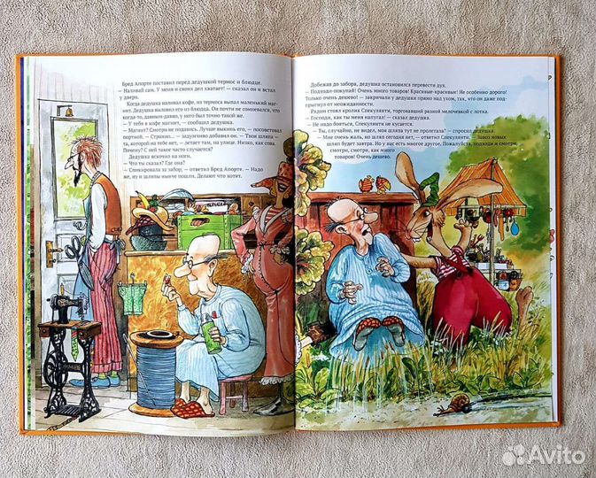 Книга С.Нурдквиста ' В погоне за шляпой 