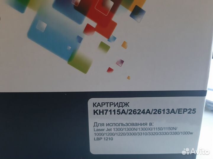 Картриджи KH7115A/2624A/2613A/EP25