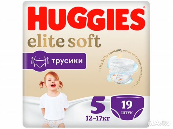 Подгузники