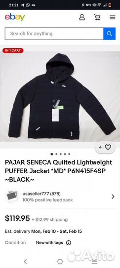 Пуховик мужской