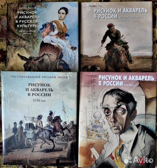 Альбомы и книги