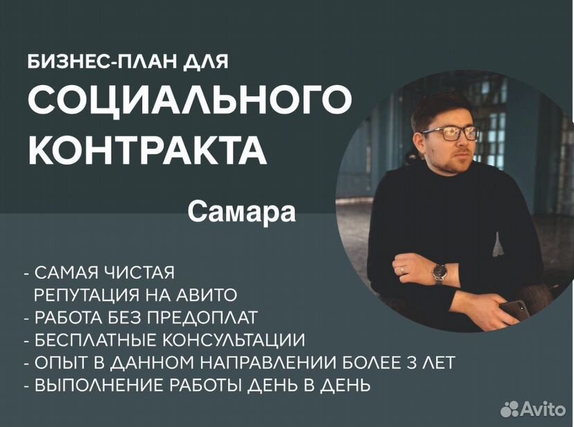 Бизнес В Самаре: последние новости на сегодня, самые свежие сведения | ру - новости Самары