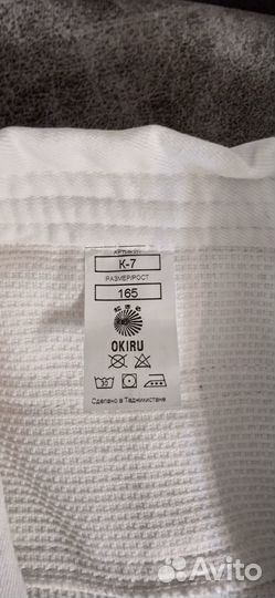 Кимоно для дзюдо детское